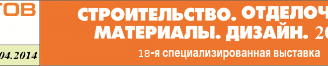 FORWARD&UP покоряет Саратов.